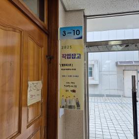 3학년 직업잡고 진로체험