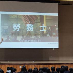 3학년 직업고용 노동교육(아르바이트를 위한 노동법)